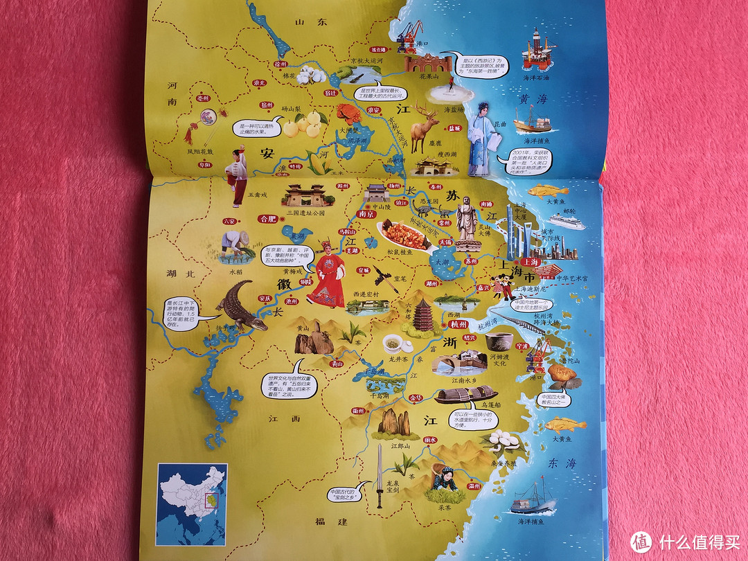 #全民分享季#剁主计划-宁波#什么童书值得买：认知世界从地图绘本开始！