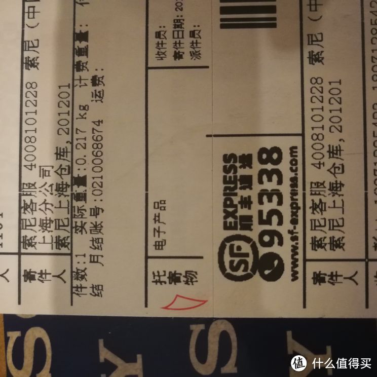 #原创新人#为颜值买单！抢首晒，火热开箱 SONY 索尼 WI-SP500 耳机