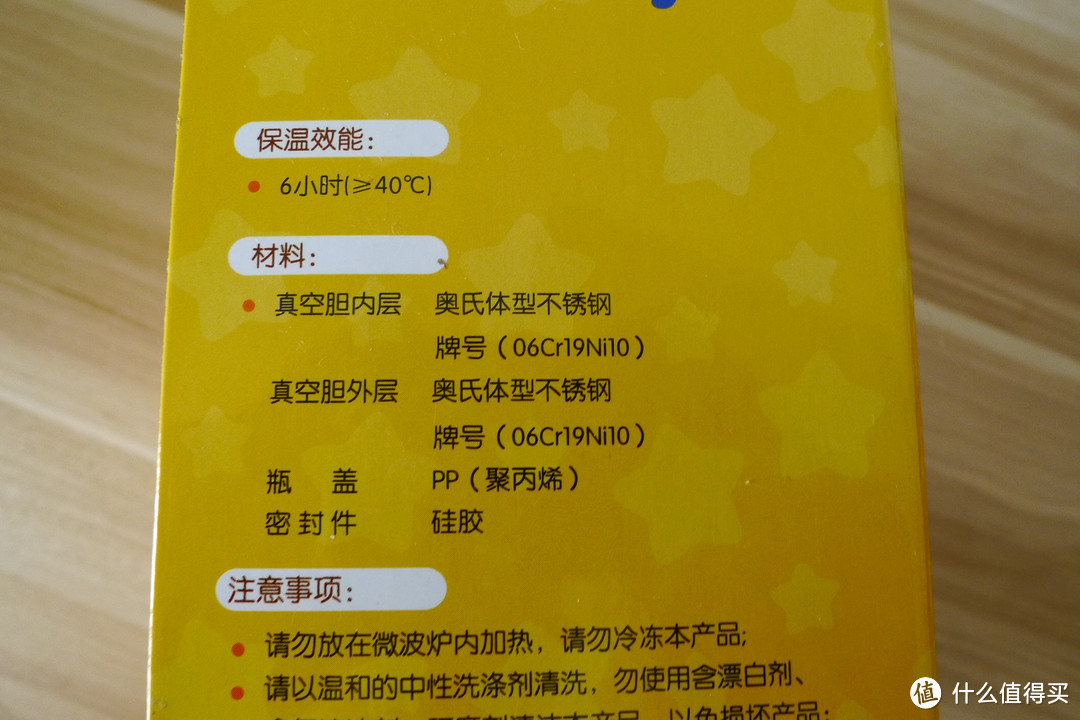 比较重要的就是材质部分，如图，非常详细！连不锈钢牌号都有标明！