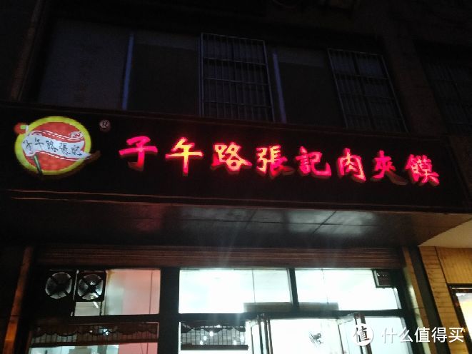 #剁主计划-北京#清明节西安网红美食店逛吃游