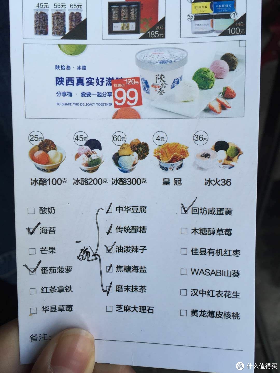 #剁主计划-北京#清明节西安网红美食店逛吃游