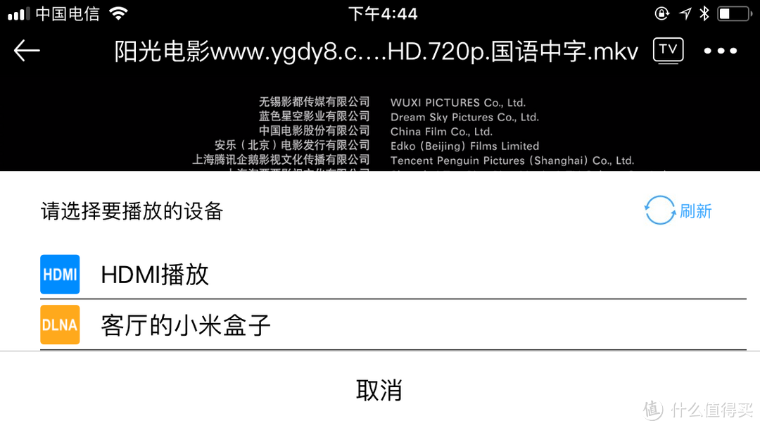 #剁主计划-长沙#下载服务器、私有云、高清播放器—玩客云到底是什么？