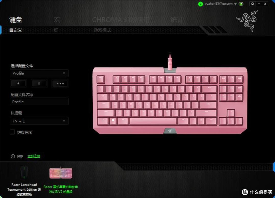 送腻了香水口红,可以试试这把少女心的键盘:Razer 雷蛇 粉晶黑寡妇蜘蛛机械键盘
