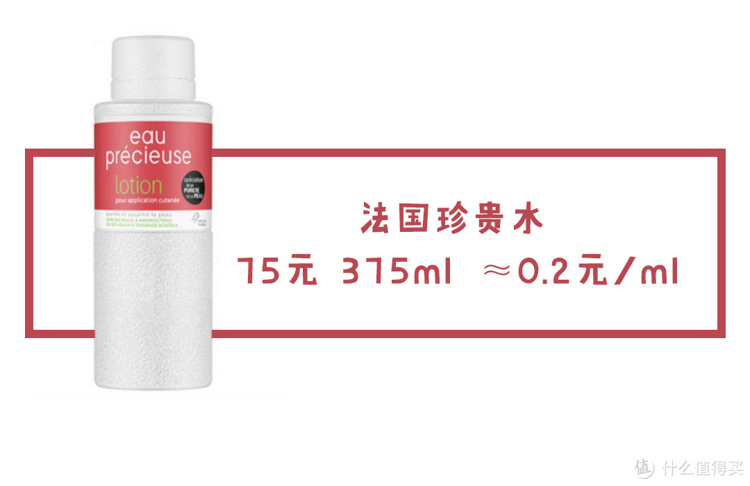 #剁主计划-上海#真人亲测，这些传说中的爽肤水、收敛水、美白水真的好用吗？