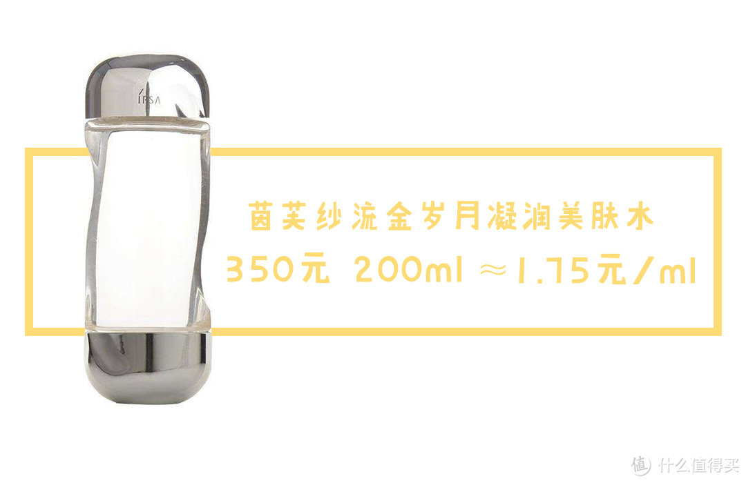 #剁主计划-上海#真人亲测，这些传说中的爽肤水、收敛水、美白水真的好用吗？