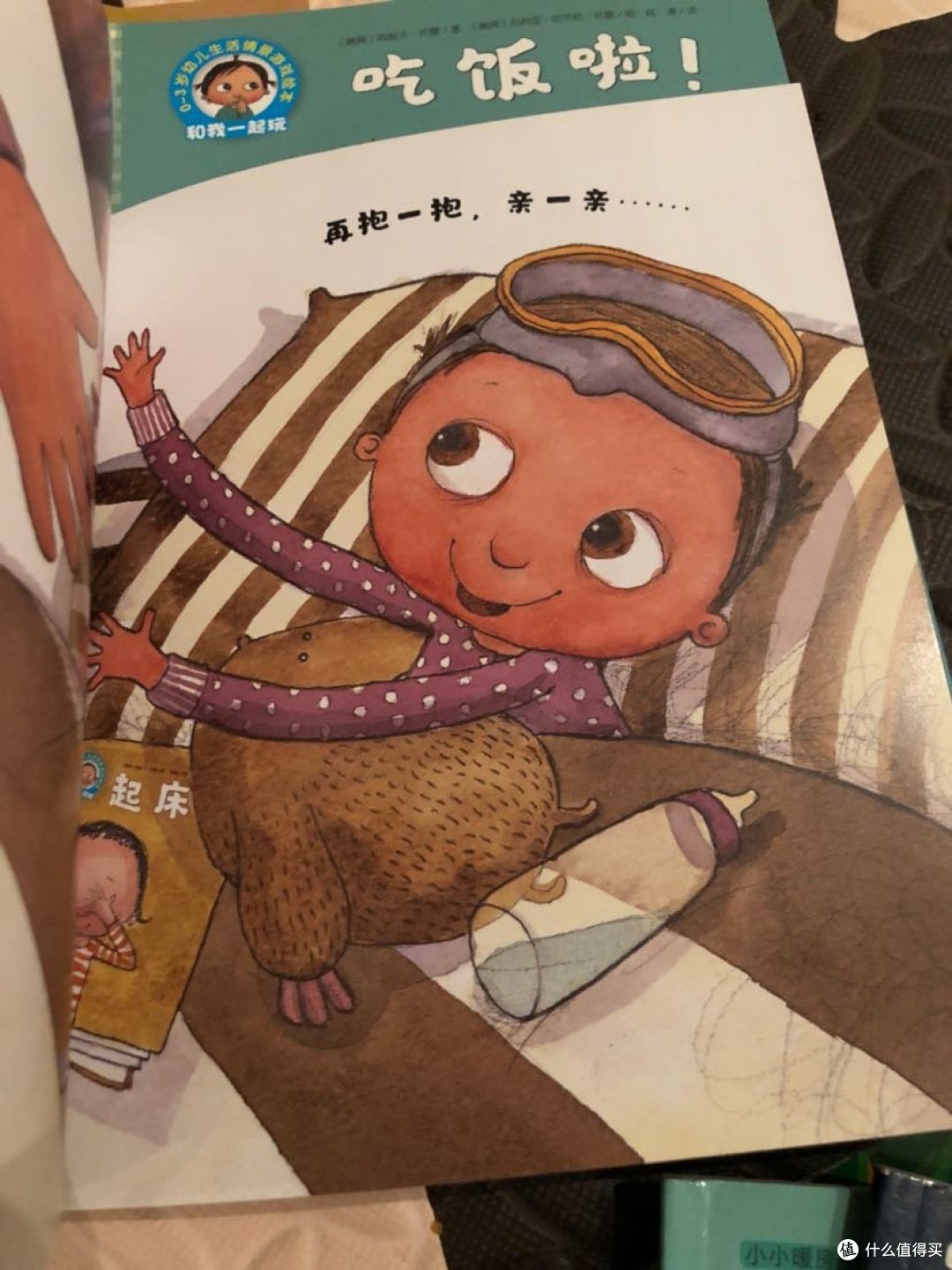 #全民分享季#记录一岁半娃娃的启蒙绘本