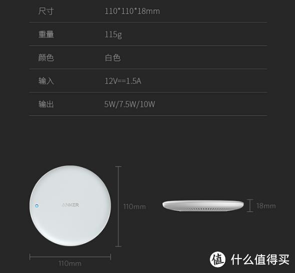 手机充电不止数据线，还有无线充电来表演——anker b2514 无线充电套装众测报告