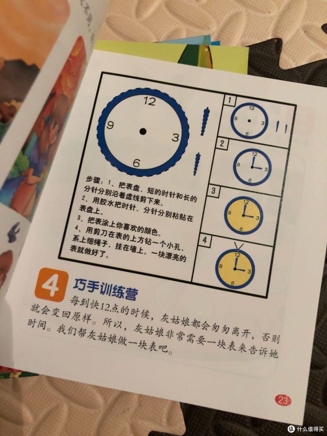 #全民分享季#记录一岁半娃娃的启蒙绘本