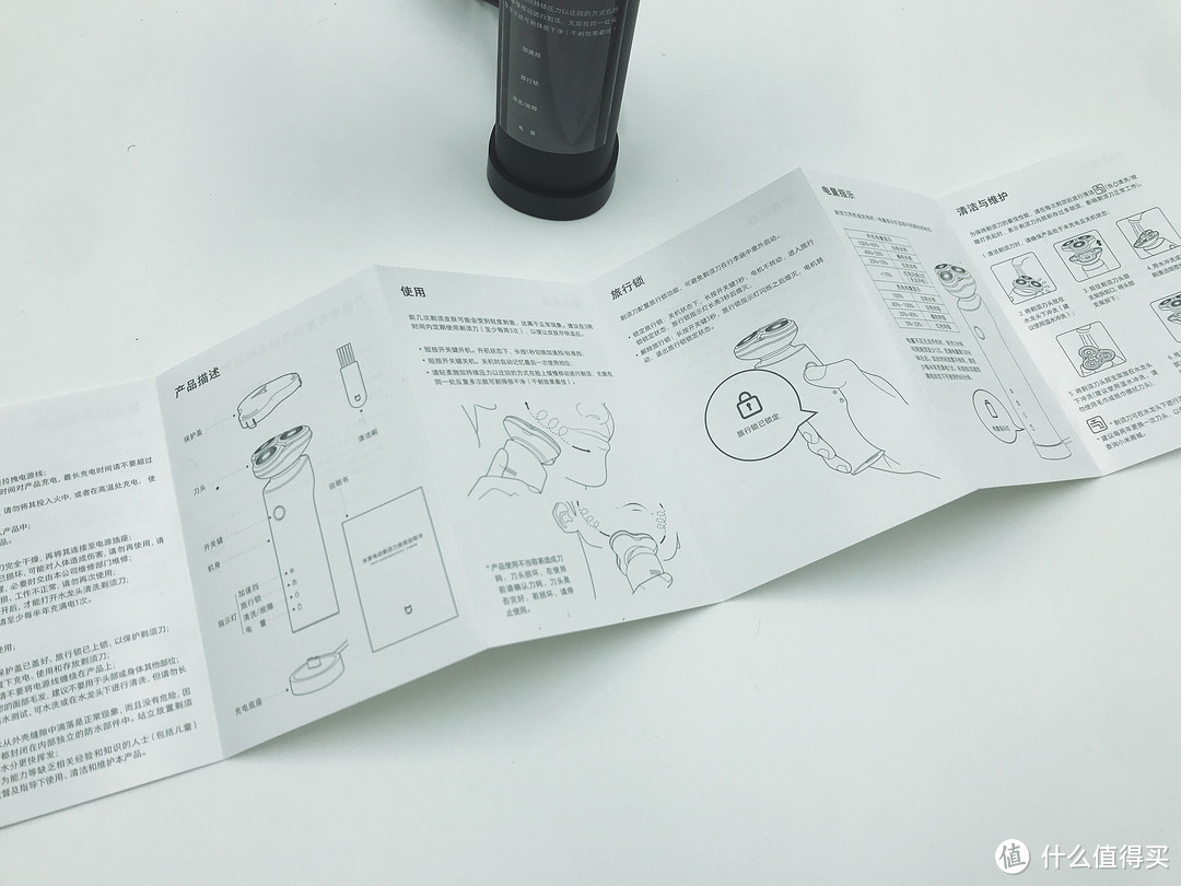 #剁主计划-合肥#媲美飞利浦？ MI 小米 三刀头 米家 电动剃须刀 开箱体验