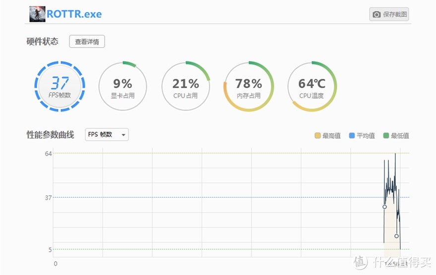 轻薄便携、窄边设计、RGB机械键盘，散热性能强劲但噪音大的机械革命深海幽灵Z2体验点评