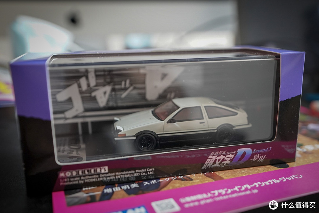 #全民分享季#元祖老神车,永远不过气 1/43 AE86开盒简赏