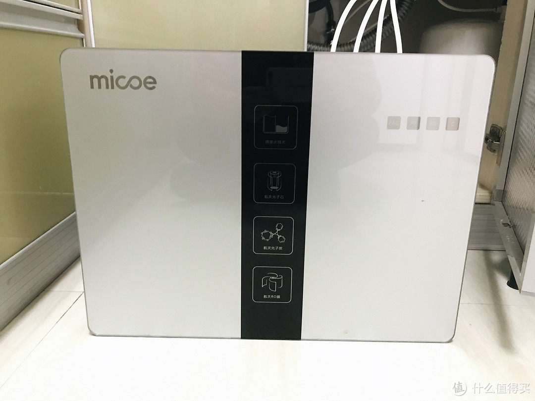 #剁主计划-合肥#送父母千元实用之选：Micoe 四季沐歌 M060 RO反渗透净水器 一个月体验