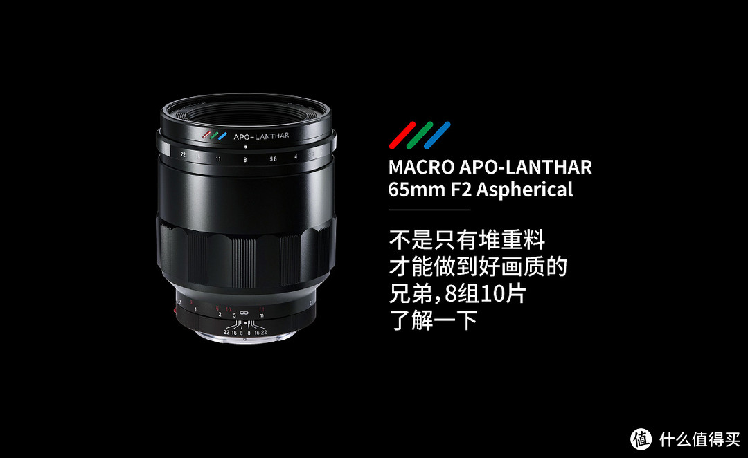 为了这枚镜头，去买个机身—Voigtländer 福伦达 65mm F2 APO-Lanthar Macro 镜头评测