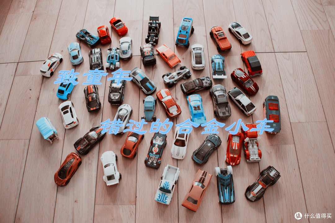 #剁主计划-宁波#全民分享季# 致童年--风火轮HOT WHEELS合金小车