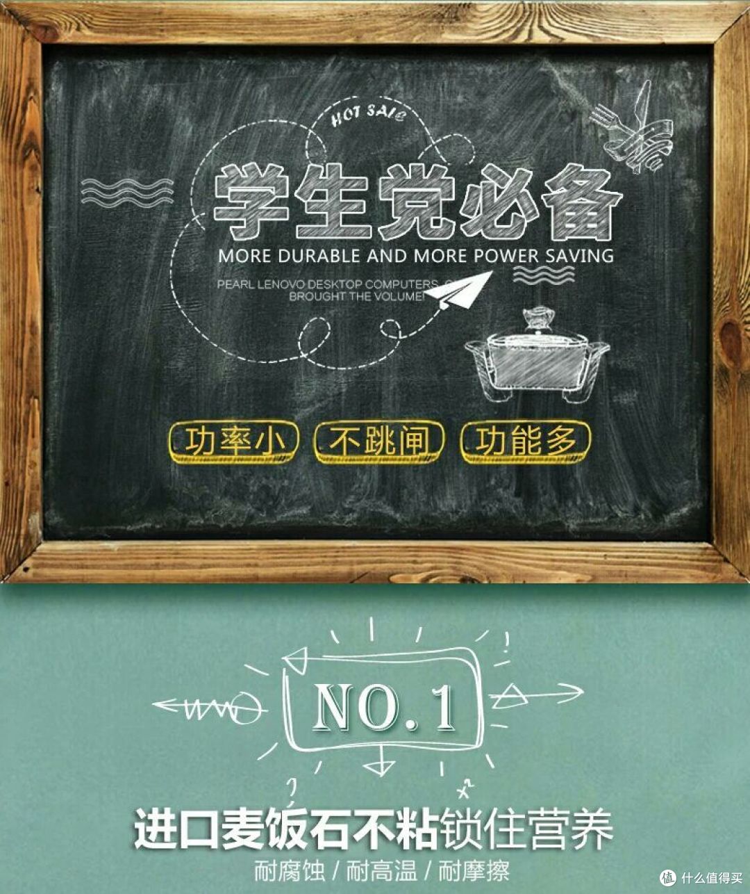 #剁主计划-苏州#一口心碎的锅~法厨电炒蒸煮一体锅