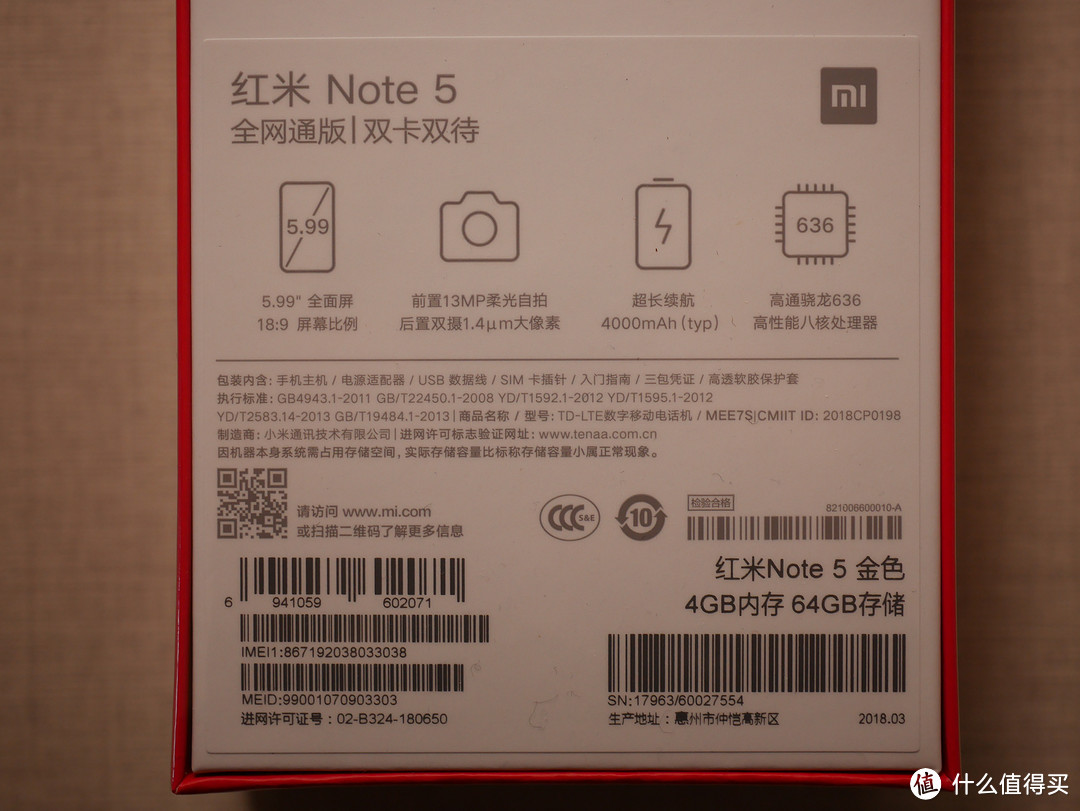 红米NOTE3全网通的真正继承人来了，可当主力使用的红米NOTE5评测