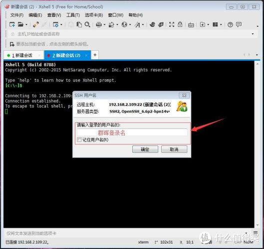 利用frp内网穿透远程访问内网群晖教程