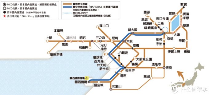 去日本关西可能没人告诉你这些细节干货—交通篇