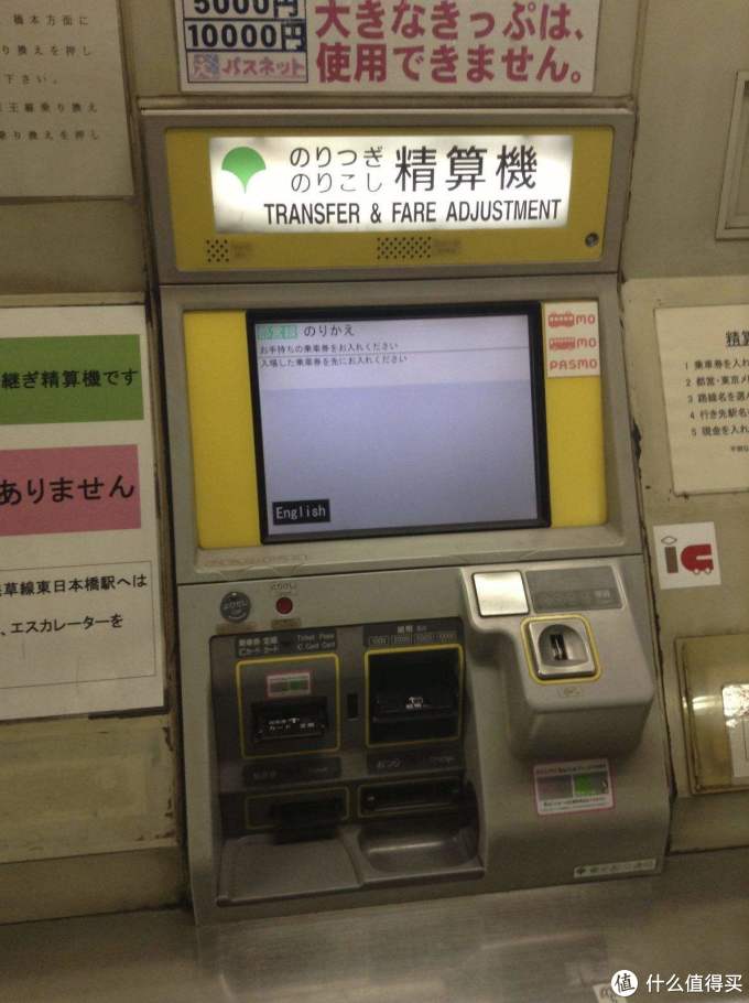 去日本关西可能没人告诉你这些细节干货—交通篇