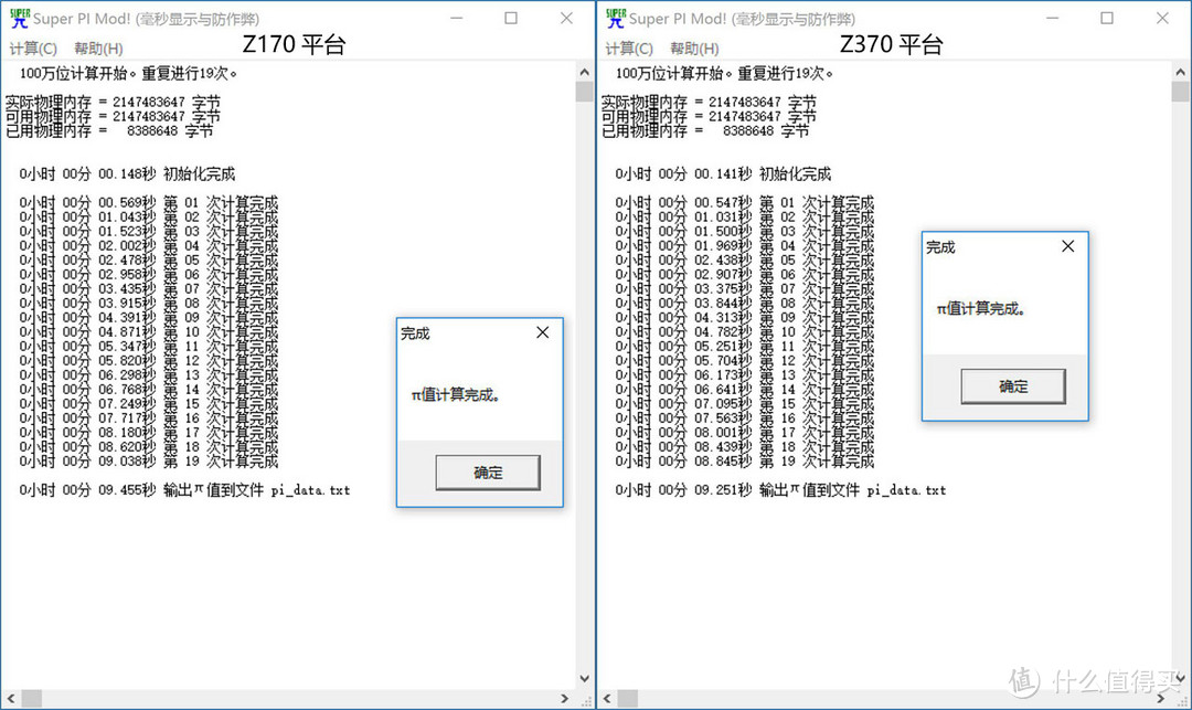 #全民分享季#Z170破解强上i5 8400真的没问题？老司机打造超级ITX小钢炮，兼验证CPU内存、SSD及图形性能