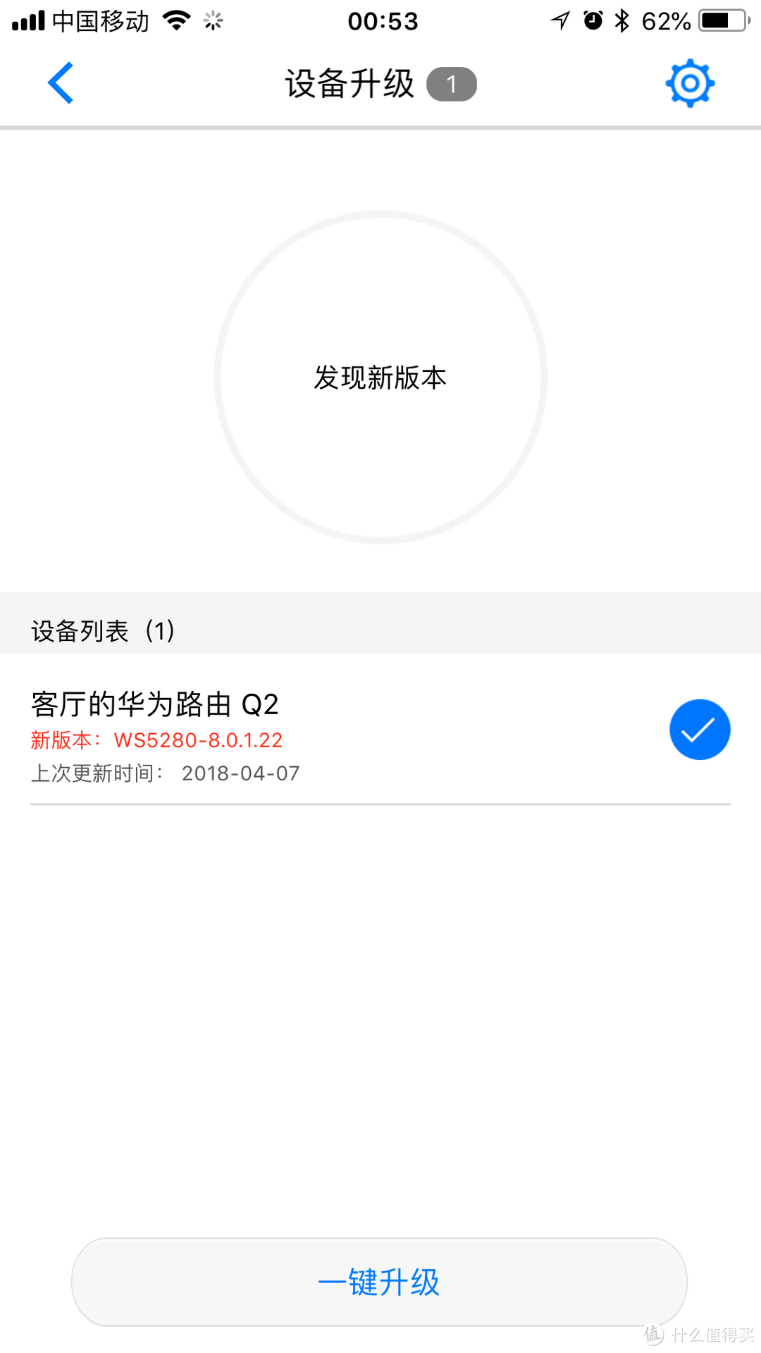 连畛距阡陌，子母相钩带，辗转100多公里只为测试它：记一次别致的HUAWEI 华为 Q2 子母路由众测体验