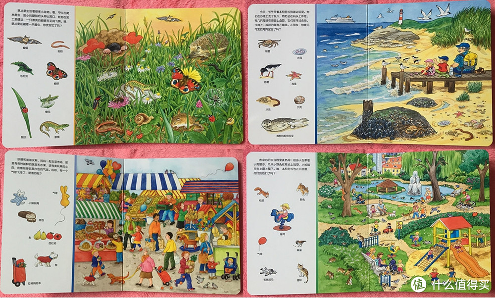 #全民分享季#剁主计划-宁波# 让孩子从小养成阅读习惯！分享这些年买过且值得买的童书（共10个系列48本）