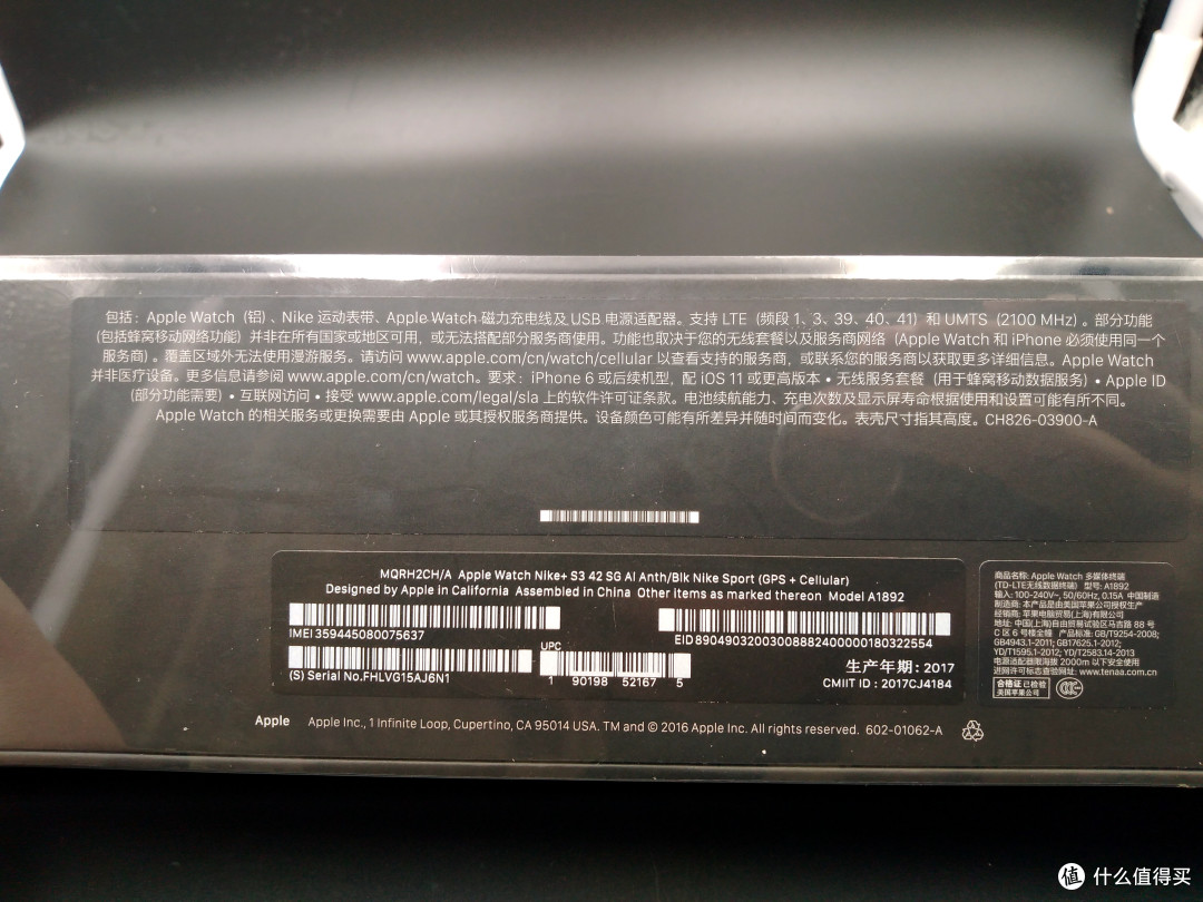 #剁主计划-青岛#意外惊喜,征文中奖 Apple Watch Nike+智能运动手表 开箱晒物