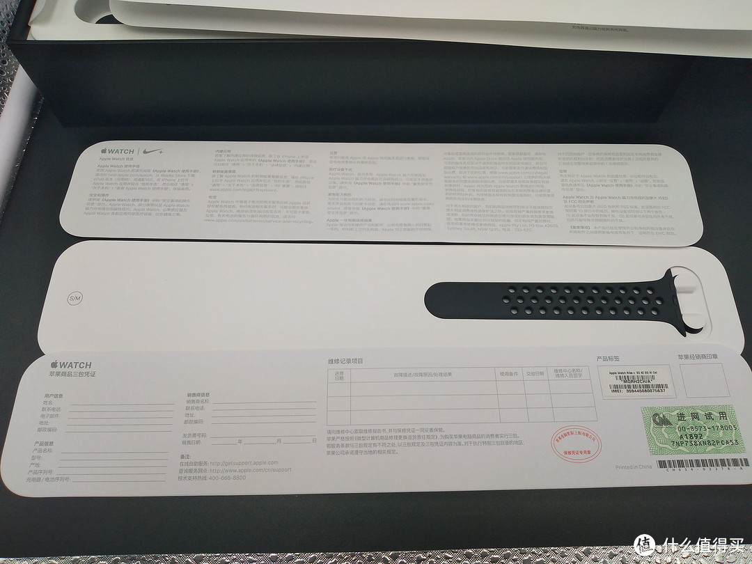 #剁主计划-青岛#意外惊喜,征文中奖 Apple Watch Nike+智能运动手表 开箱晒物