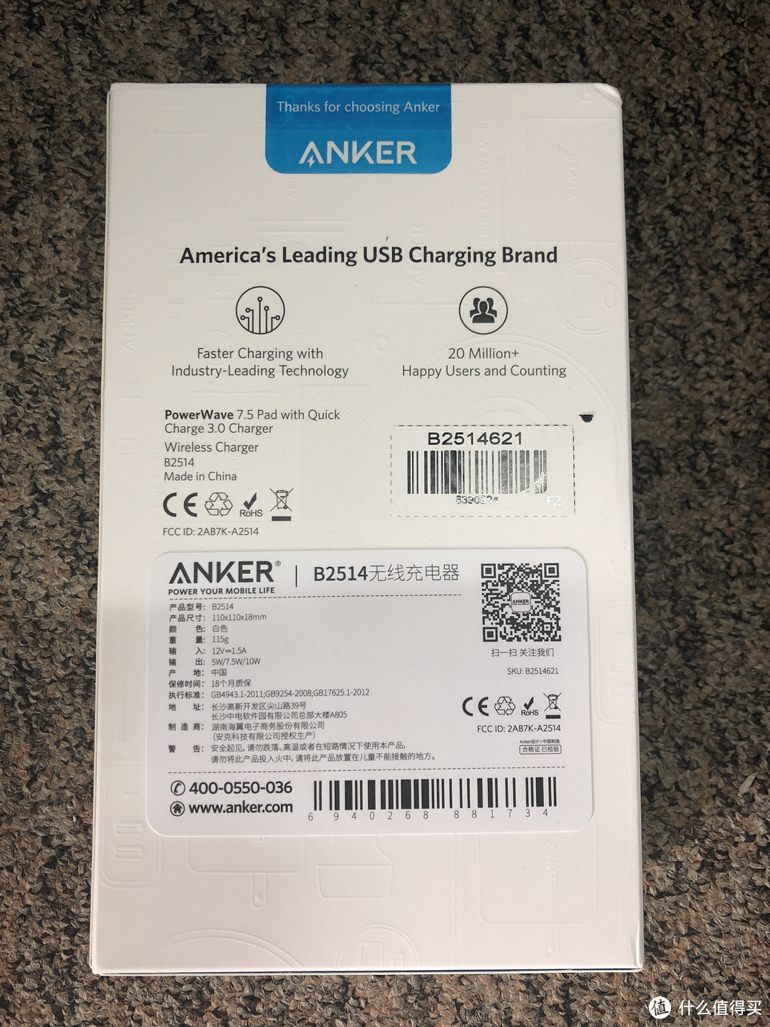 任性一放就来电，ANKER2514超级无线充评测