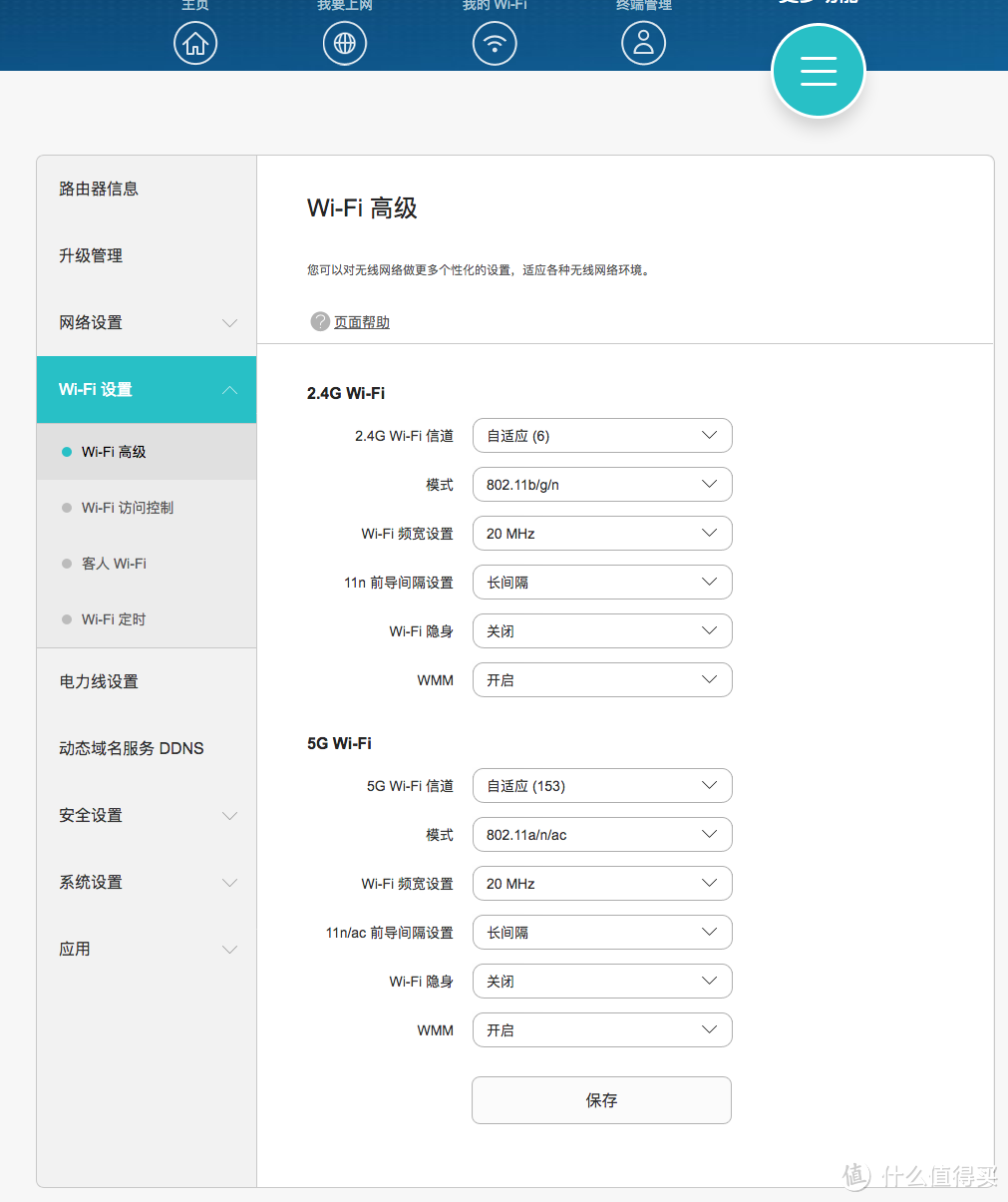 连畛距阡陌，子母相钩带，辗转100多公里只为测试它：记一次别致的HUAWEI 华为 Q2 子母路由众测体验