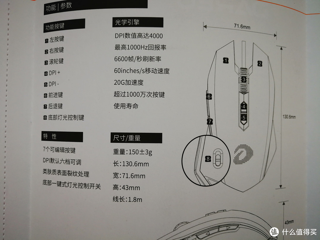 机械键盘初体验：Dareu 达尔优 键鼠套装