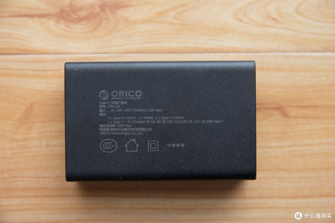 随身携带的全能扩展坞——Orico 奥睿科 Box开箱