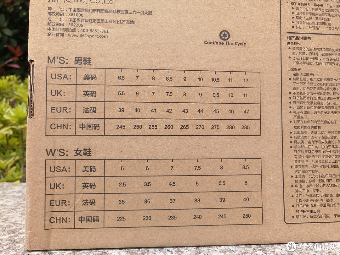 穿上小白鞋，一起跑去印尼雅加达|361° 夏季轻质旗舰 WIND MAX 风透网跑鞋评测