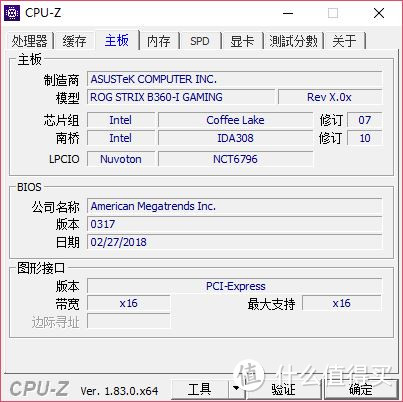 你的B360主板敢上8700K吗？ASUS 华硕 ROG STRIX B360-I GAMING 主板 开箱小测