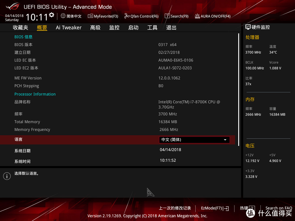 你的B360主板敢上8700K吗？ASUS 华硕 ROG STRIX B360-I GAMING 主板 开箱小测