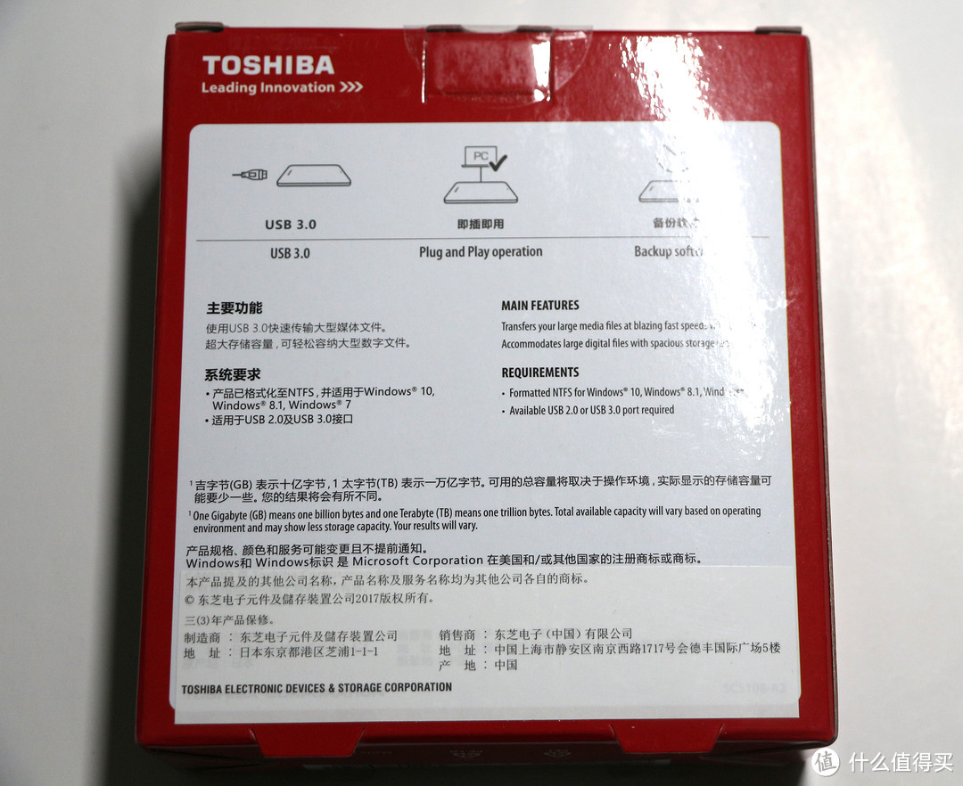 TOSHIBA 东芝 CANVIO ALUMY 5400rpm 2T版 硬盘 使用体验