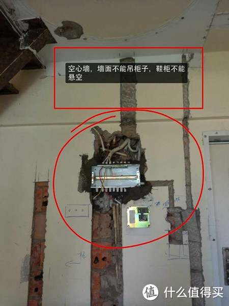 我的装修日志—85平二手小跃层装修历程