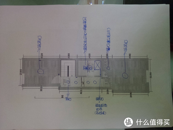 我的装修日志—85平二手小跃层装修历程