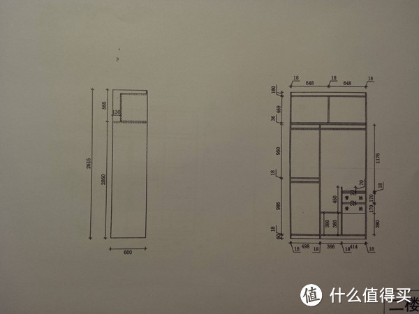 我的装修日志—85平二手小跃层装修历程