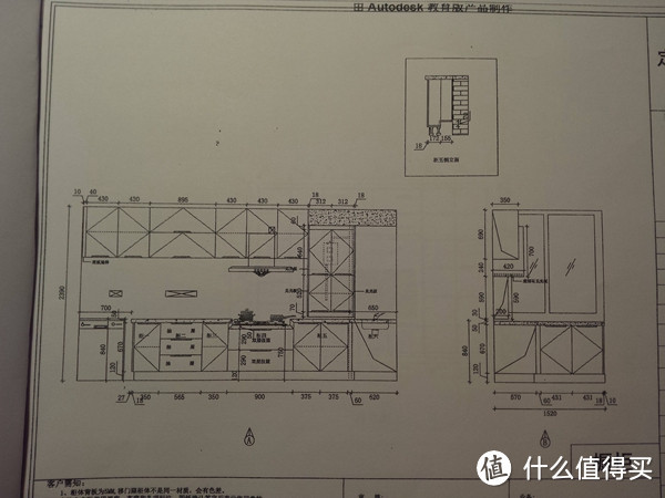 我的装修日志—85平二手小跃层装修历程