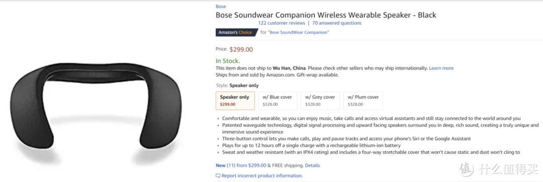 让你成为自带BGM的潮人：Bose SoundWear Companion 耳机深度测评