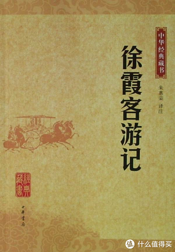 #剁主计划-宁波#海上名山、寰中绝胜、徐霞客最爱—雁荡山游记