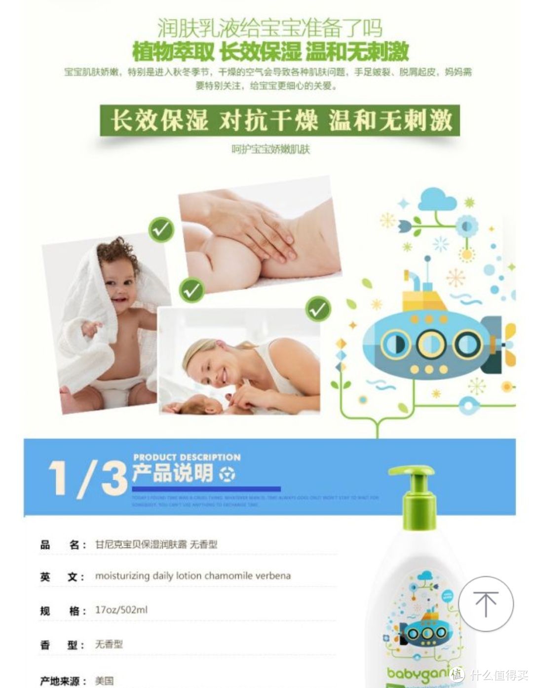 养娃方知父母难，盘点我用过的宝宝清洁护理用品#剁主计划-西安##全民分享季#