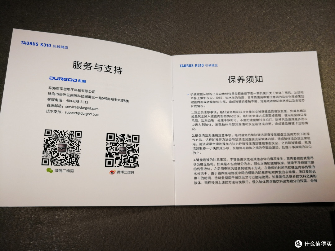 灰白配的简约之美,评测DURGOD 杜伽 Taurus(金牛座) K310 机械键盘