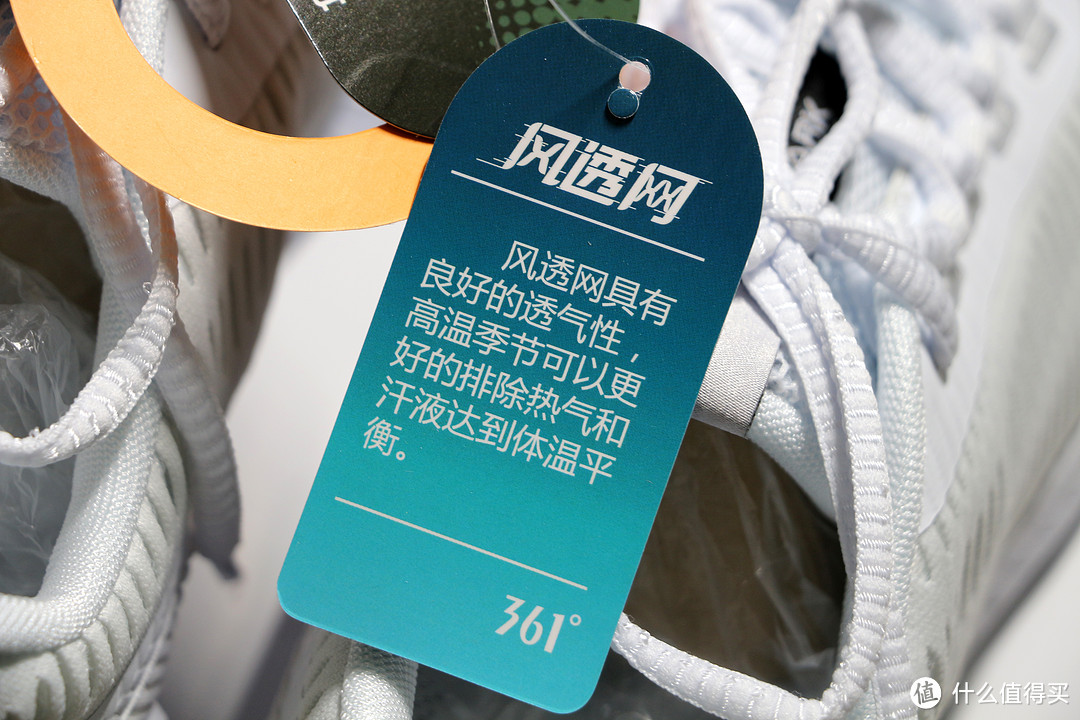 不断晋级的国产品牌——361° WIND MAX 风透网跑鞋 众测体验