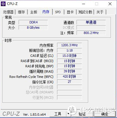 #剁主计划-大连#吃鸡速配：Intel 英特尔 i3-8100 CPU & GTX1050ti 终结者 显卡