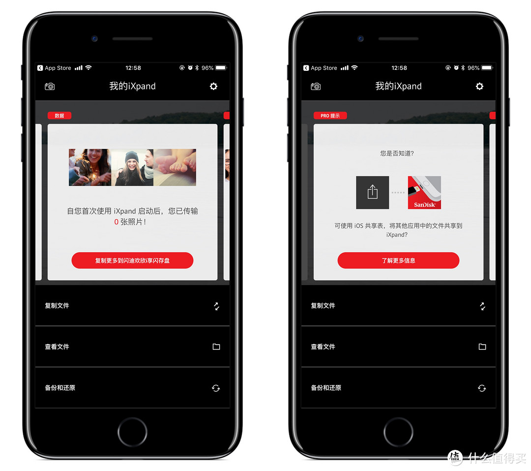 iPhone 扩容好物：SANDISK 闪迪 iXpand Drive U盘与它的 iOS 小伙伴