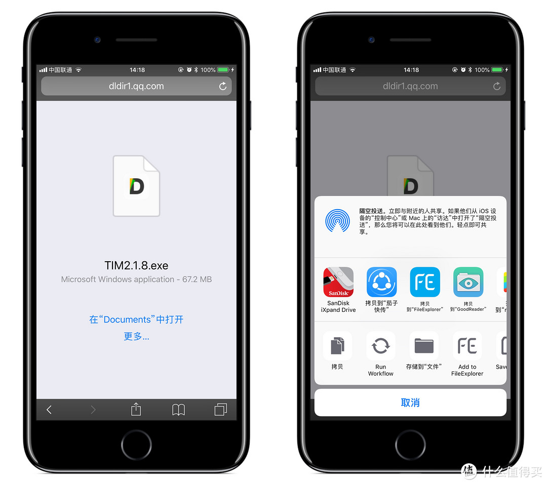 iPhone 扩容好物：SANDISK 闪迪 iXpand Drive U盘与它的 iOS 小伙伴