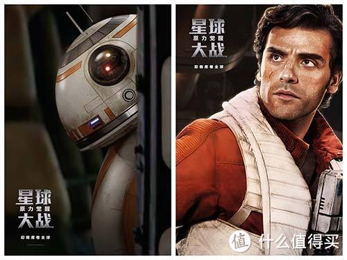 【May The Force Be With Shaver】：飞利浦星球大战BB-8版电须刀 SW5700 测评报告