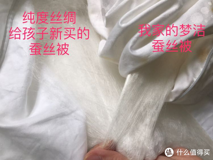 孩子床品材质与品牌挑选纪实（为过敏孩子精挑细选）#剁主计划-长沙##全民分享季#